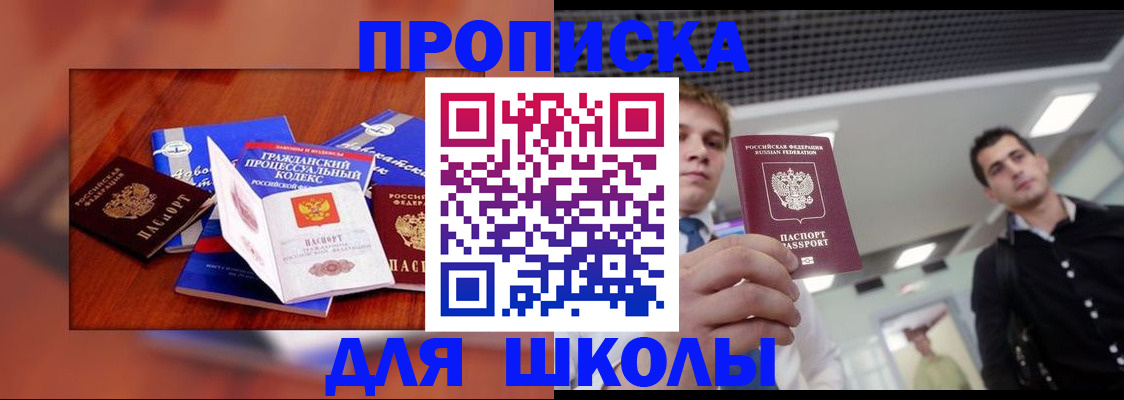 временная регистрация адрес в Полевском