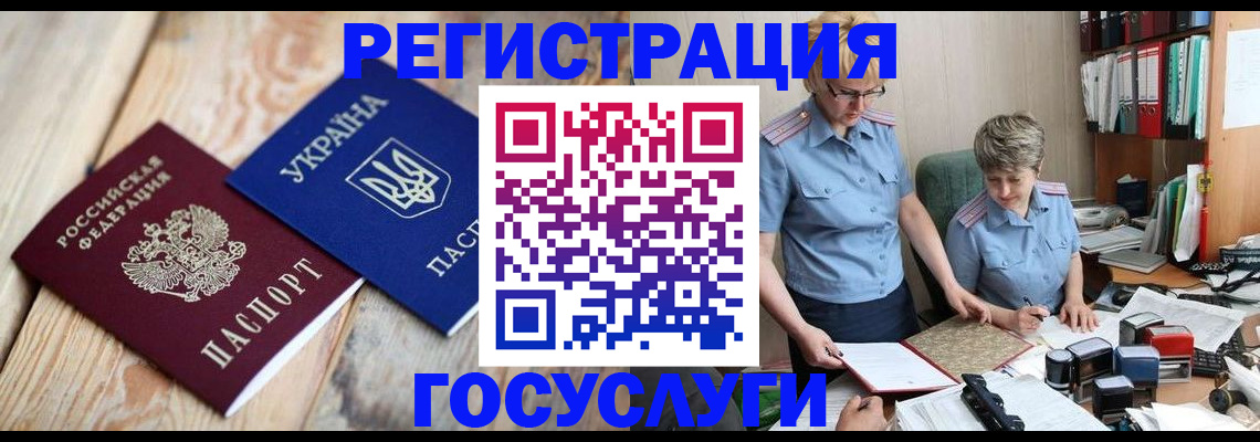 прописка от собственника в Полевском
